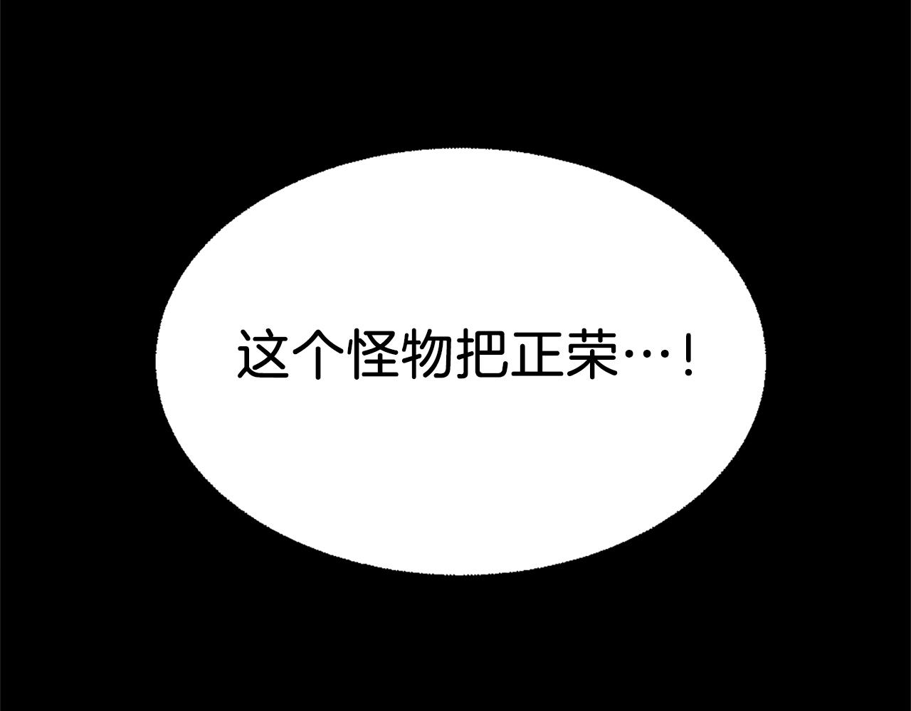 第33话 爆发(1/7)-第33话