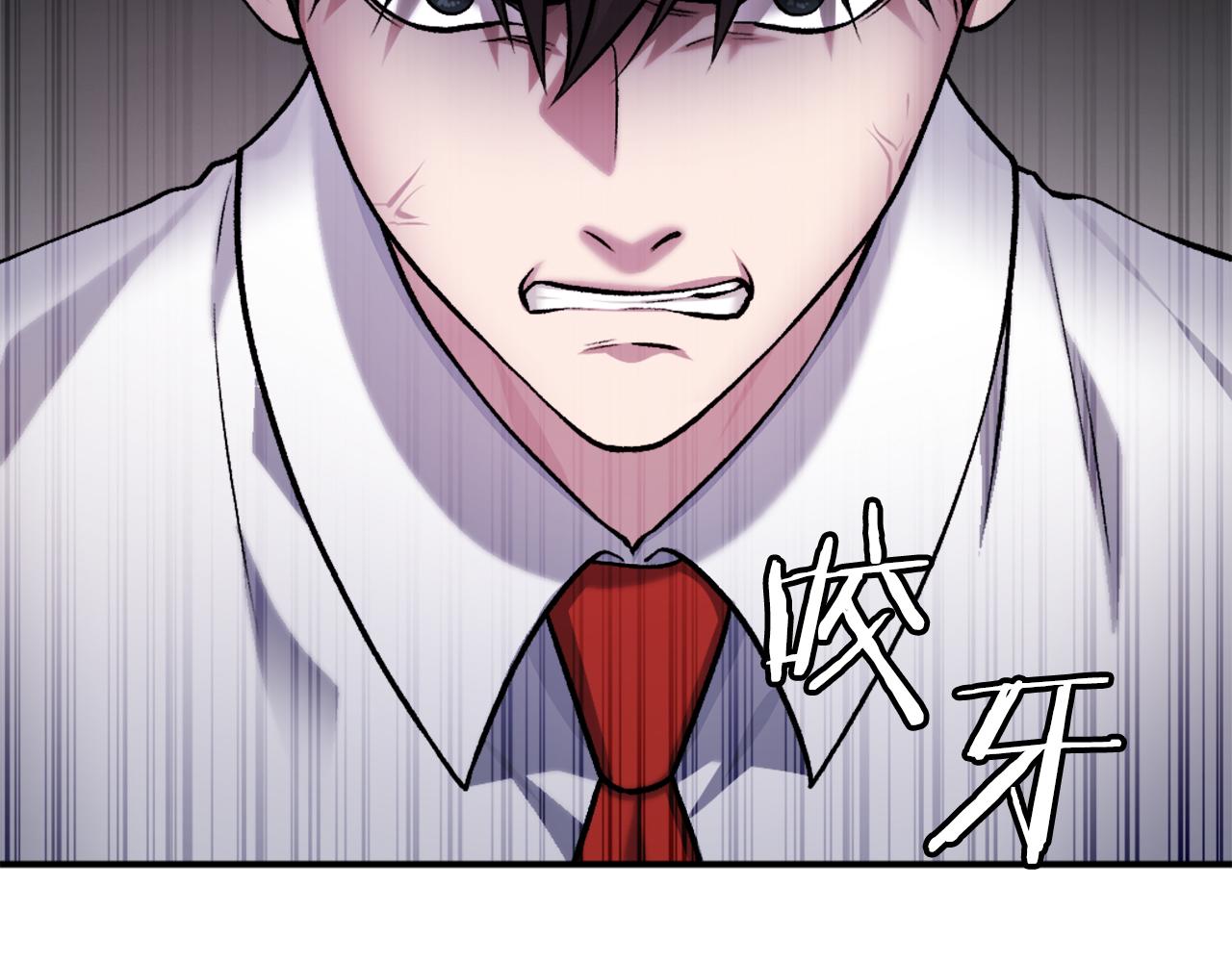 第33话 爆发(1/7)-第33话