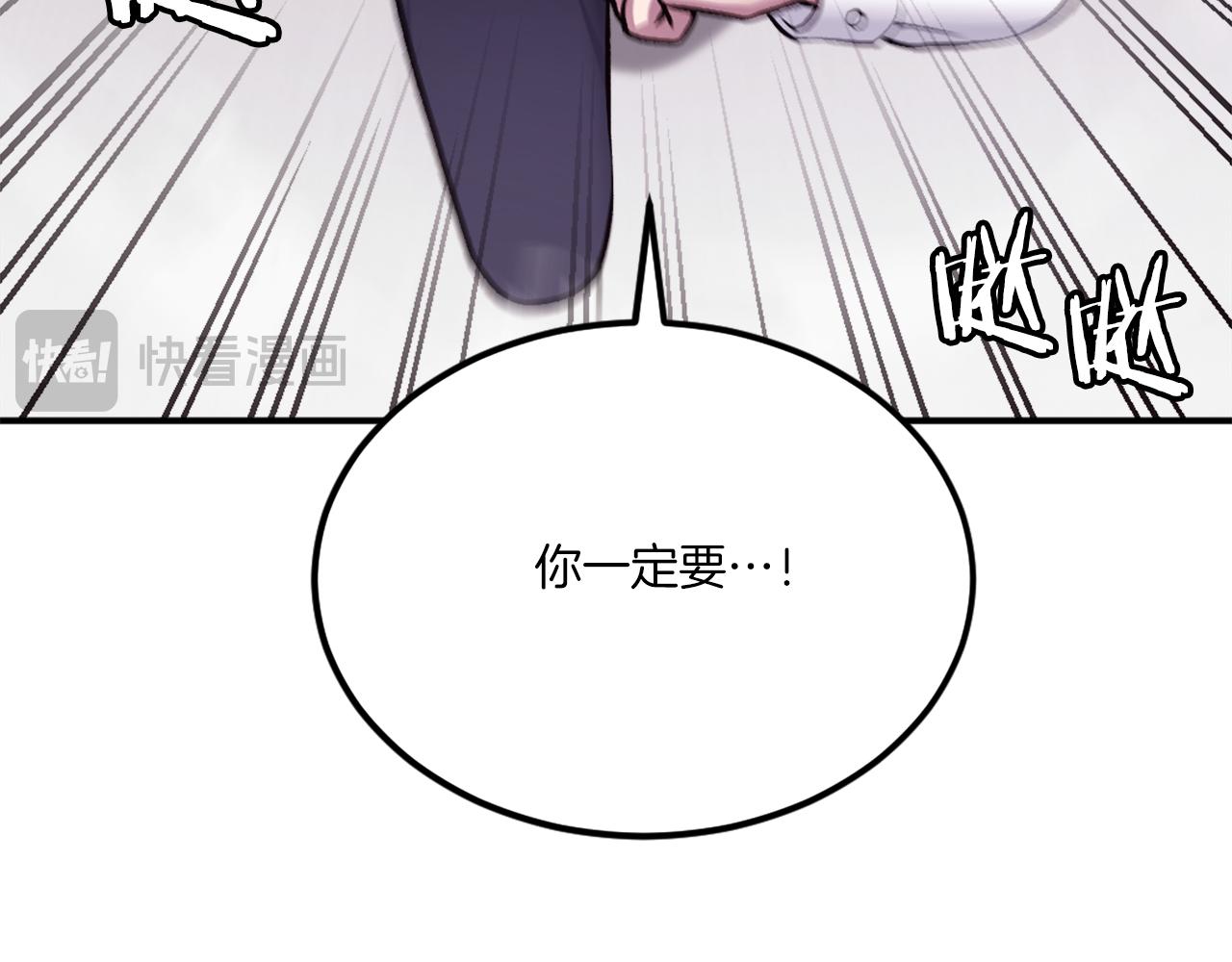 第33话 爆发(1/7)-第33话