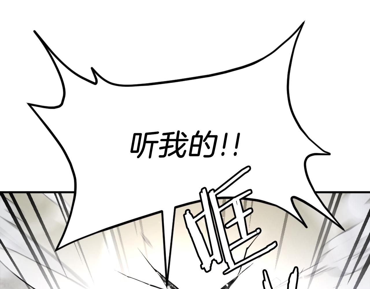 第33话 爆发(1/7)-第33话