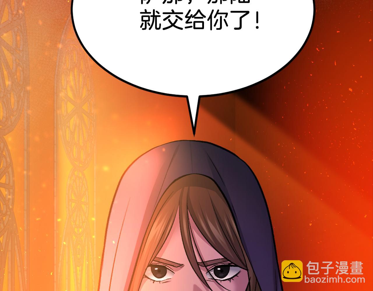 第35话 觉醒(1/7)-第35话