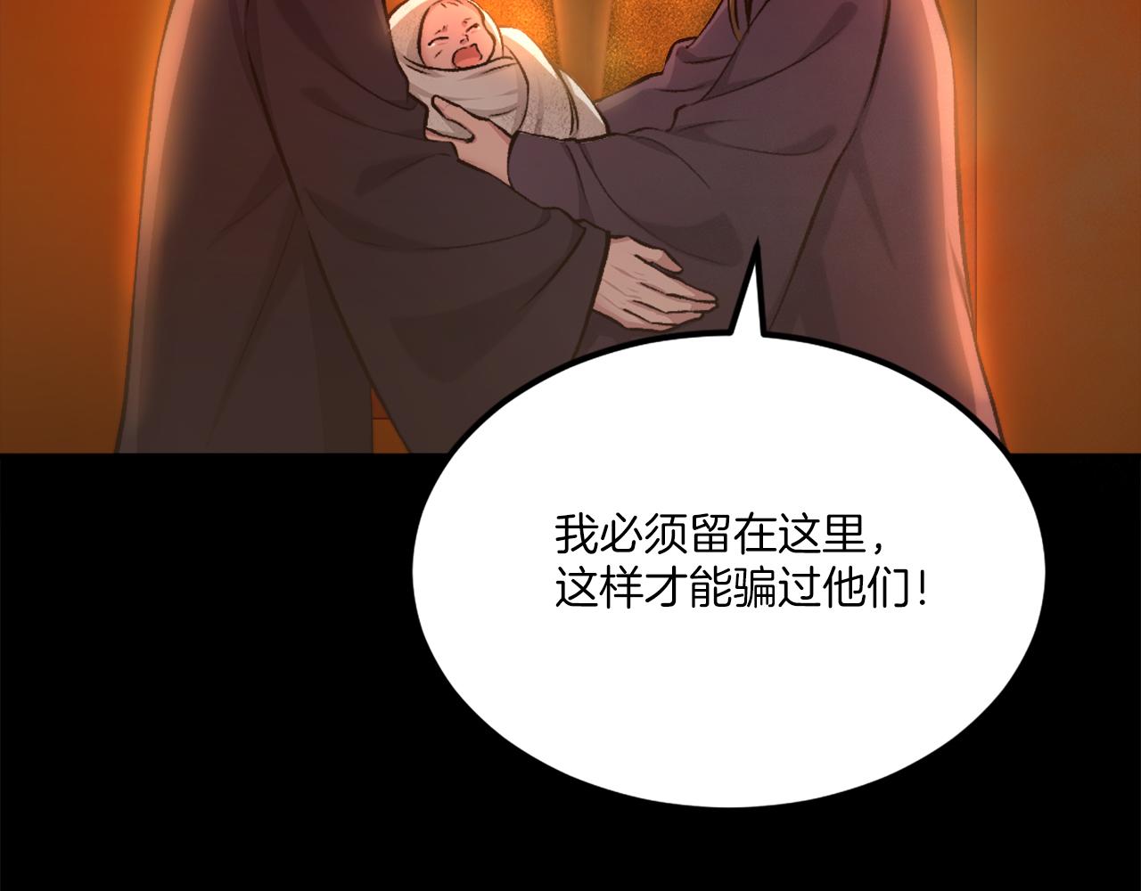 第35话 觉醒(1/7)-第35话
