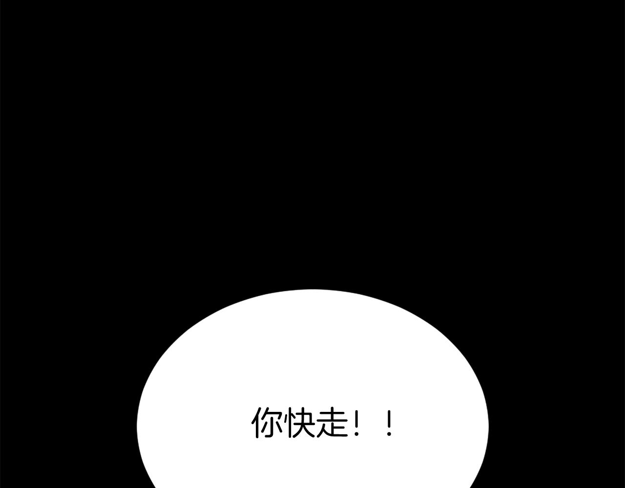 第35话 觉醒(1/7)-第35话