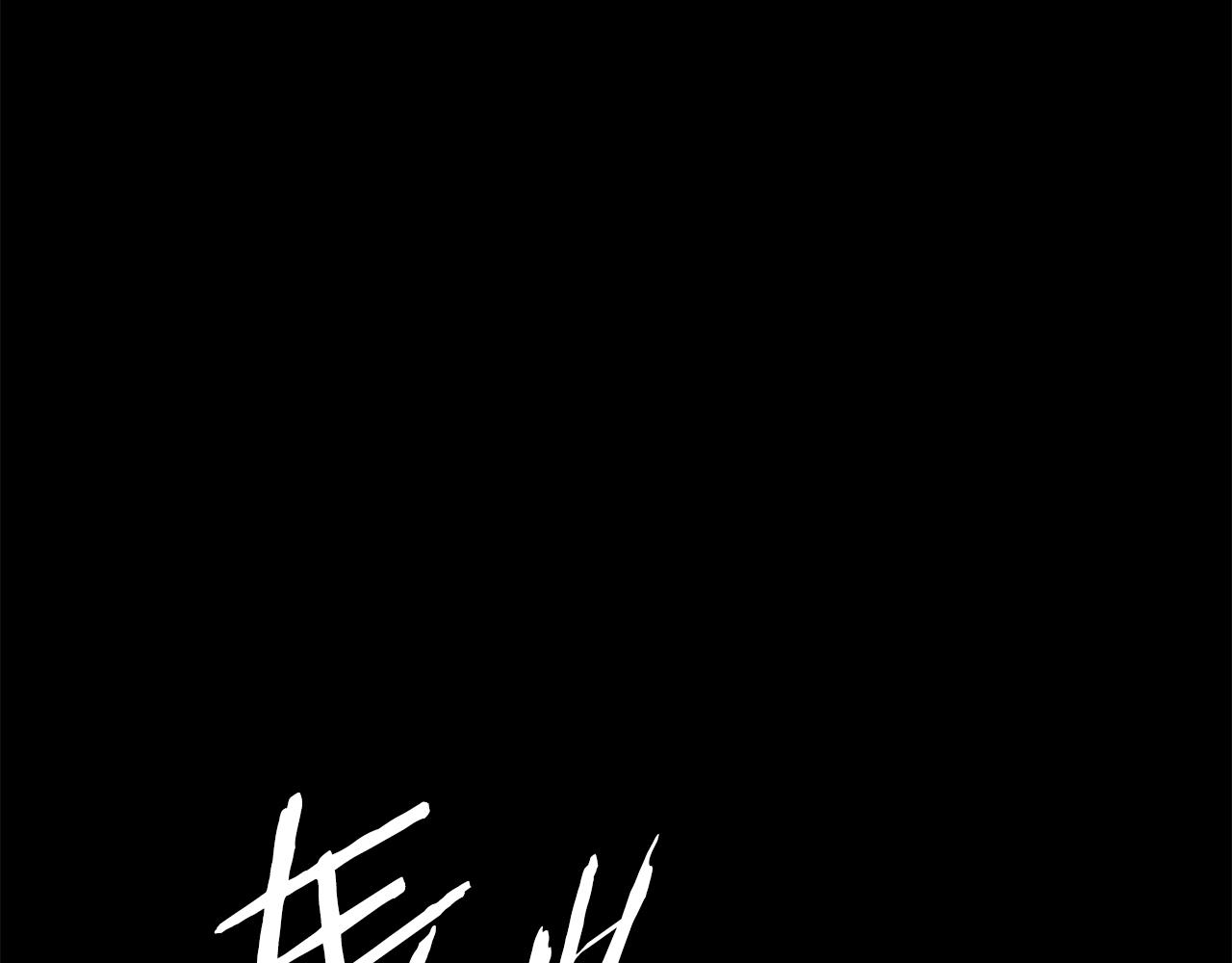 第35话 觉醒(1/7)-第35话