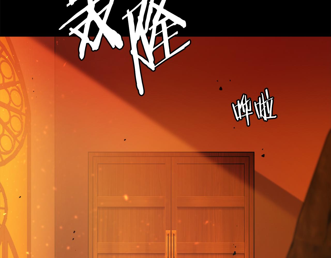 第35话 觉醒(1/7)-第35话