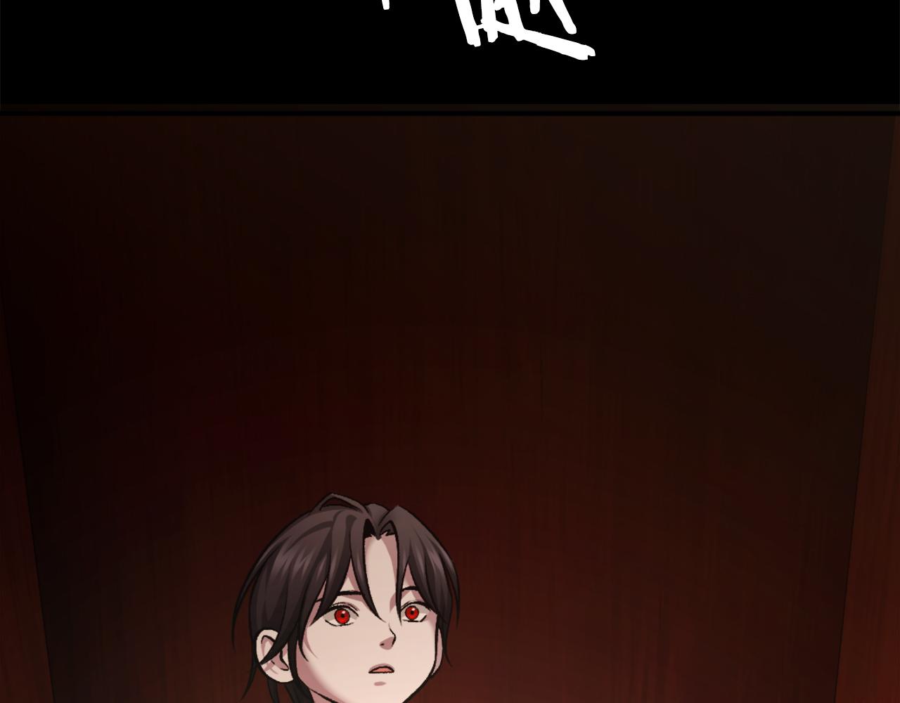 第35话 觉醒(1/7)-第35话