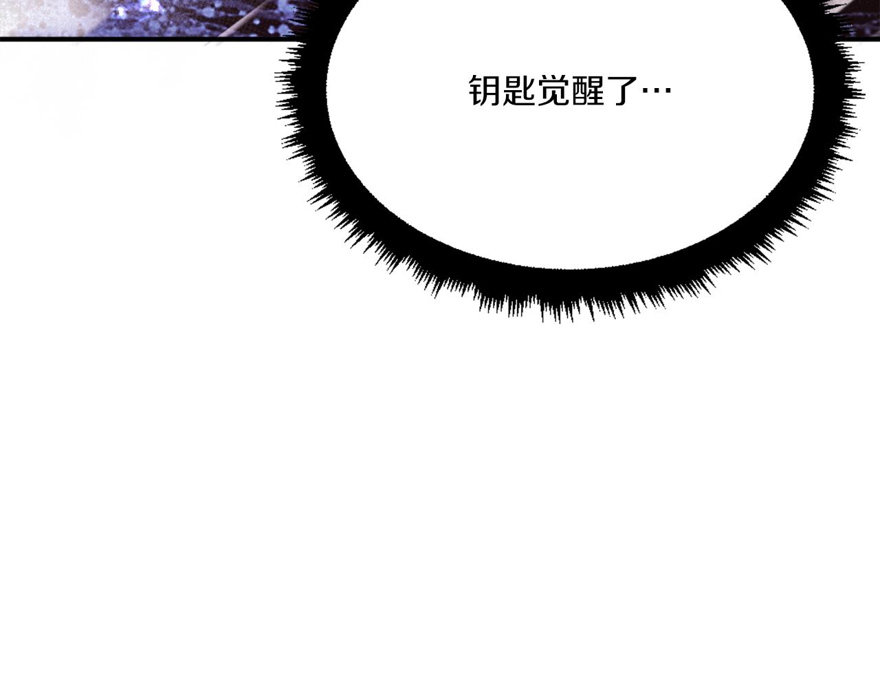 第35话 觉醒(1/7)-第35话