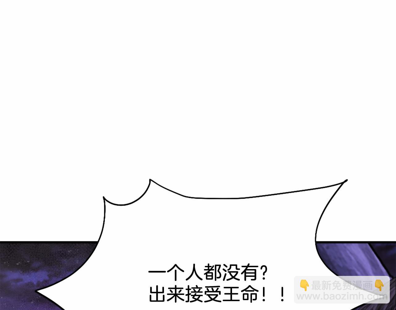 第37话 危机(1/6)-第37话