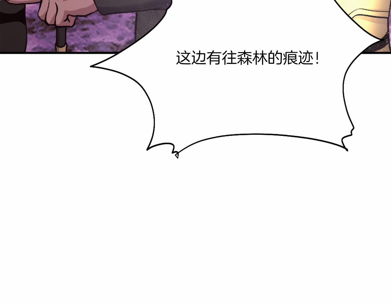 第37话 危机(1/6)-第37话