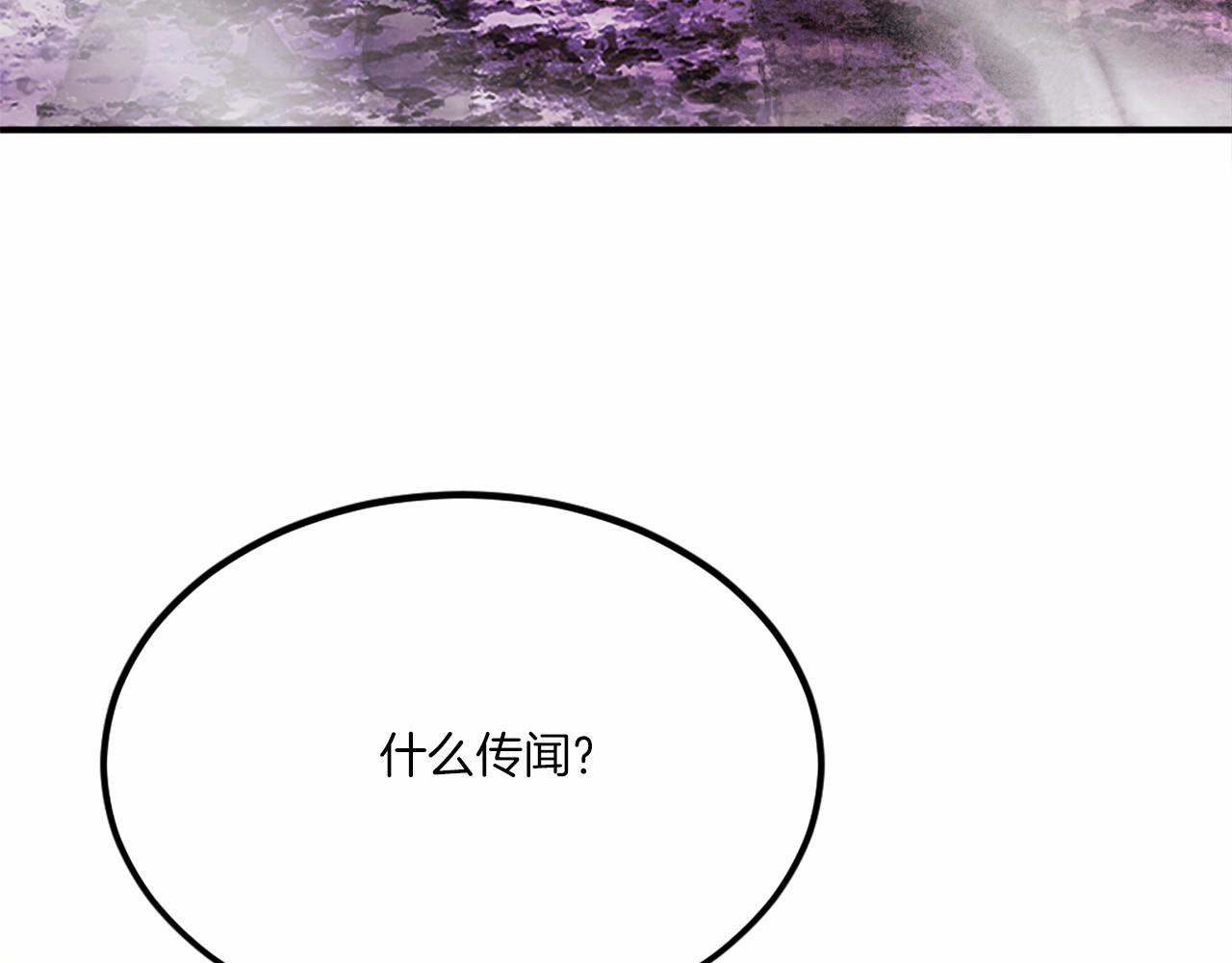 第37话 危机(1/6)-第37话