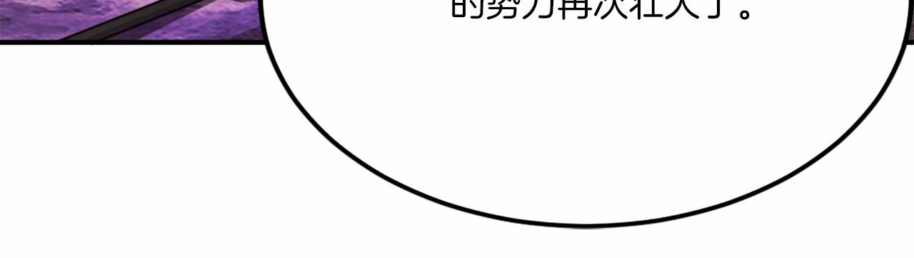 第37话 危机(1/6)-第37话