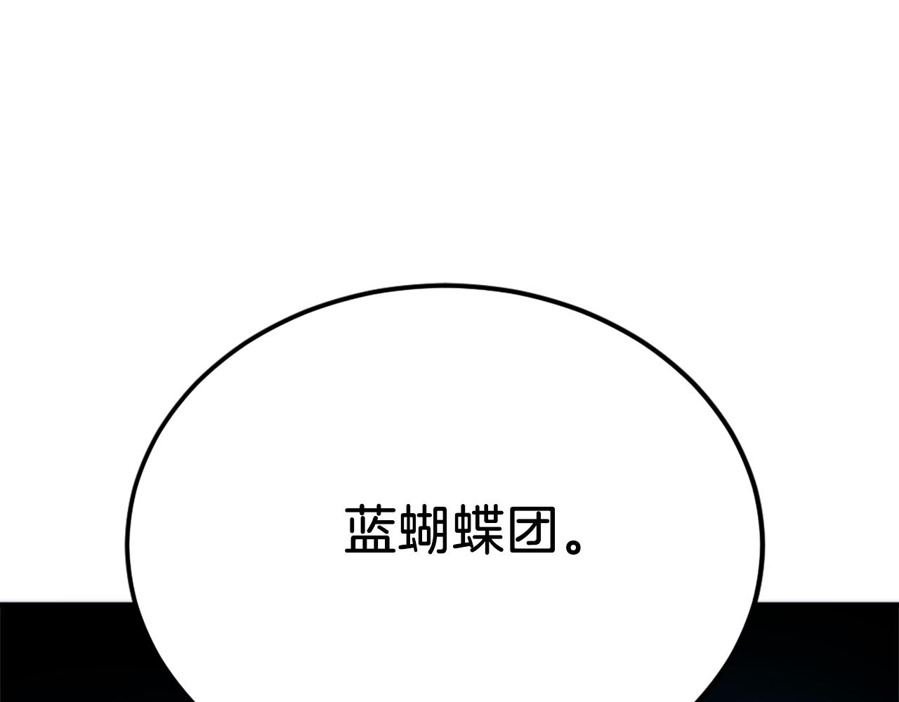 第37话 危机(1/6)-第37话