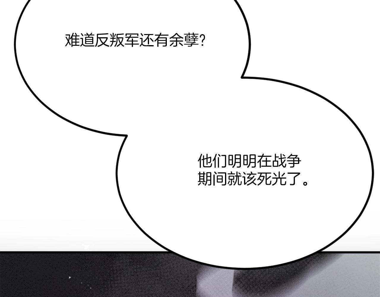 第37话 危机(1/6)-第37话