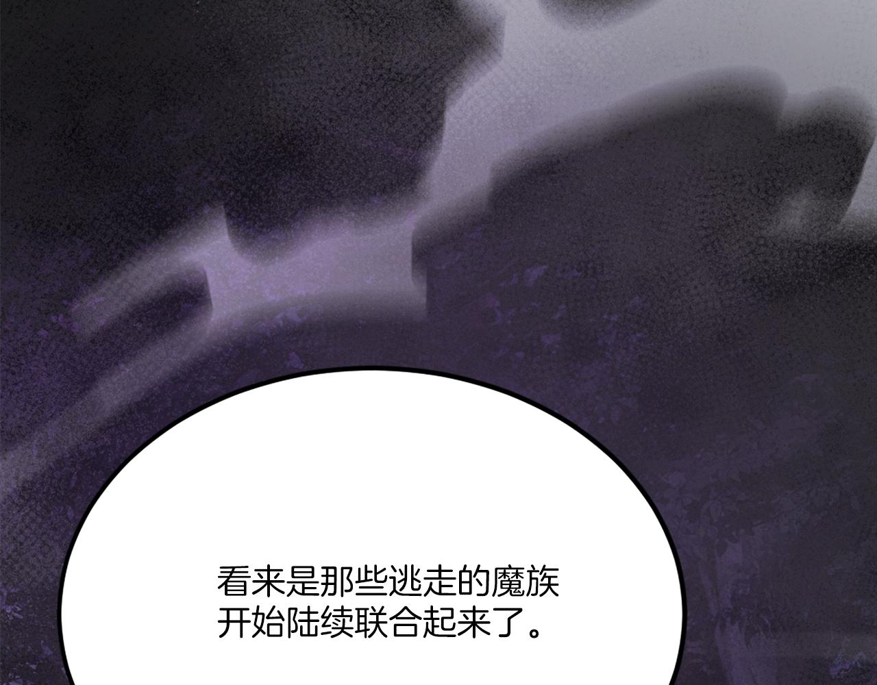 第37话 危机(1/6)-第37话