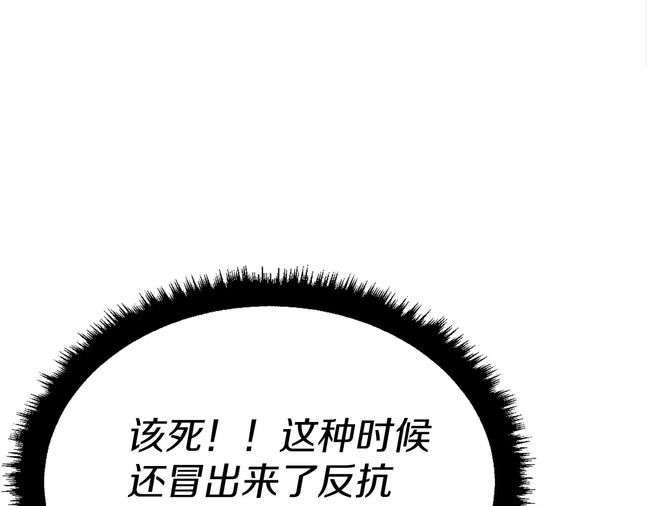 第37话 危机(1/6)-第37话