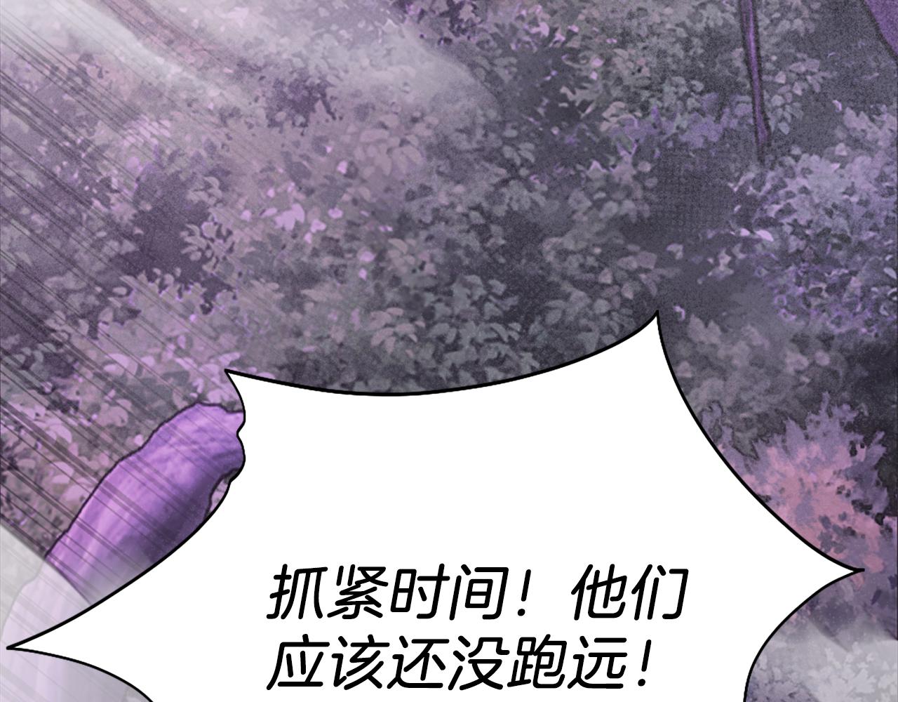 第37话 危机(1/6)-第37话