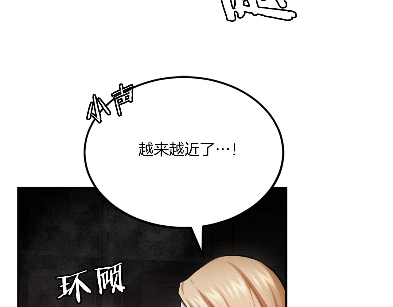 第39话 潜入(1/6)-第39话