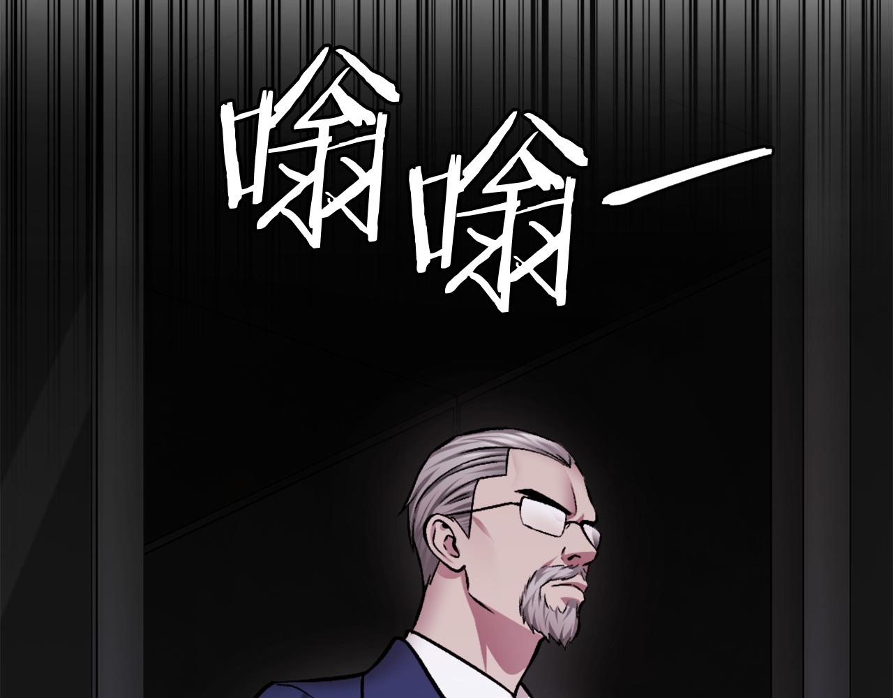 第39话 潜入(1/6)-第39话