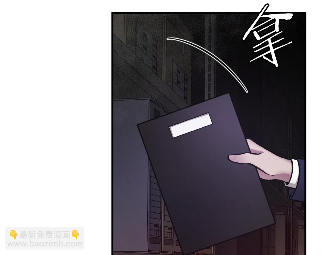 第39话 潜入(1/6)-第39话