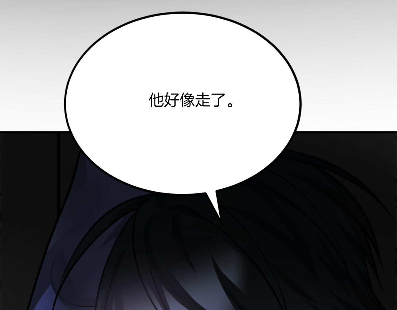 第39话 潜入(1/6)-第39话