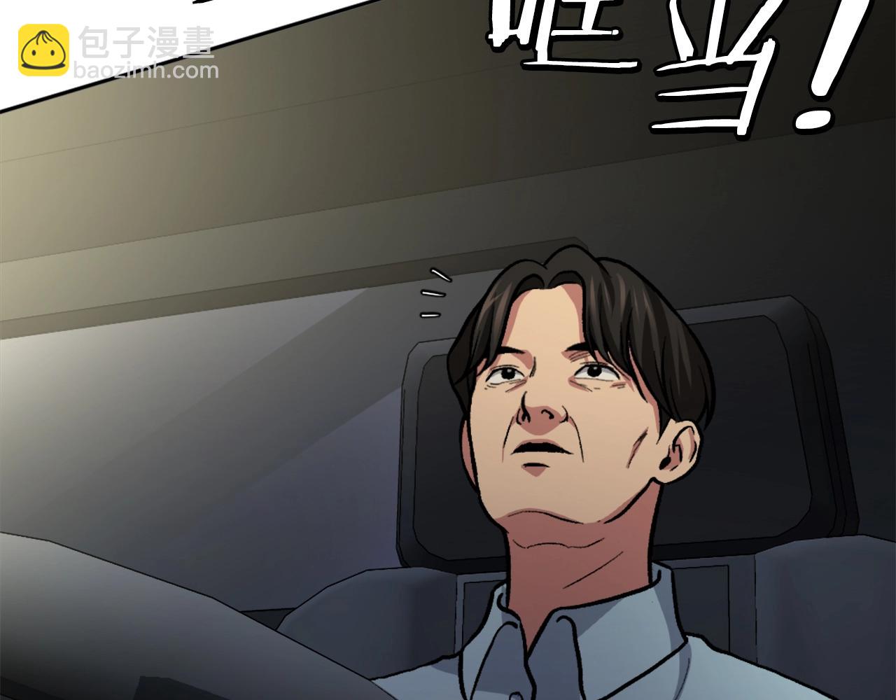 第5话 危机来临(1/6)-第5话