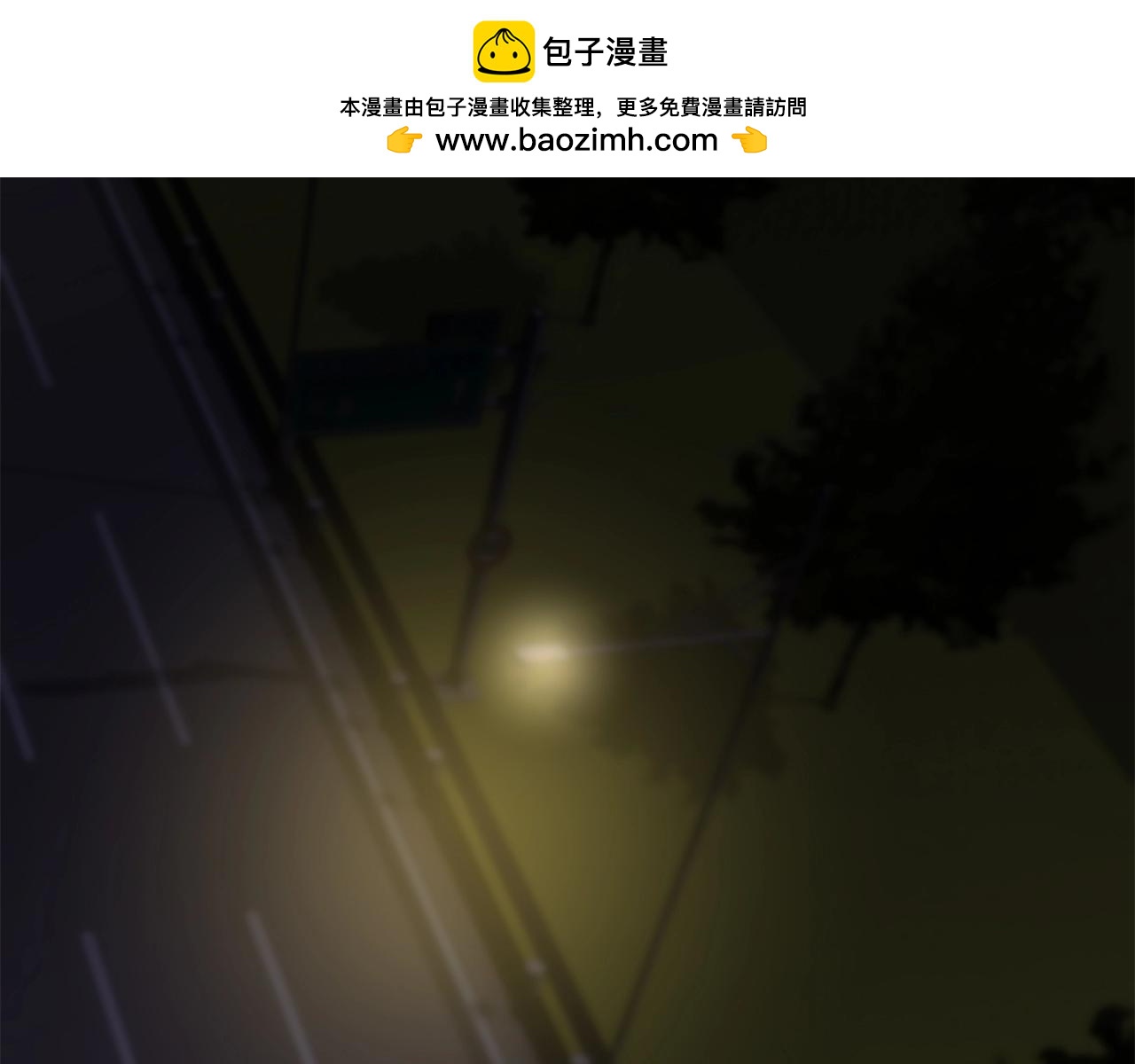 第5话 危机来临(1/6)-第5话