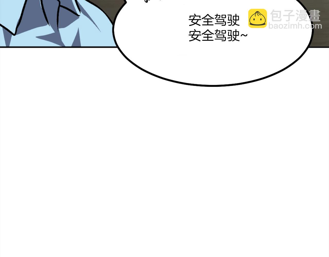 第5话 危机来临(1/6)-第5话