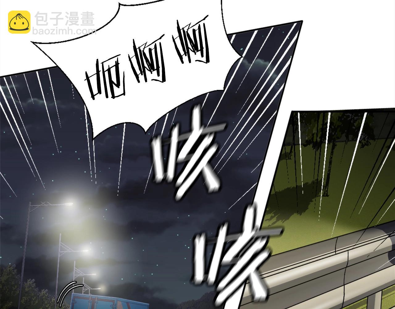 第5话 危机来临(1/6)-第5话