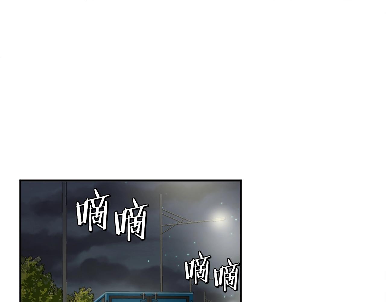 第5话 危机来临(1/6)-第5话