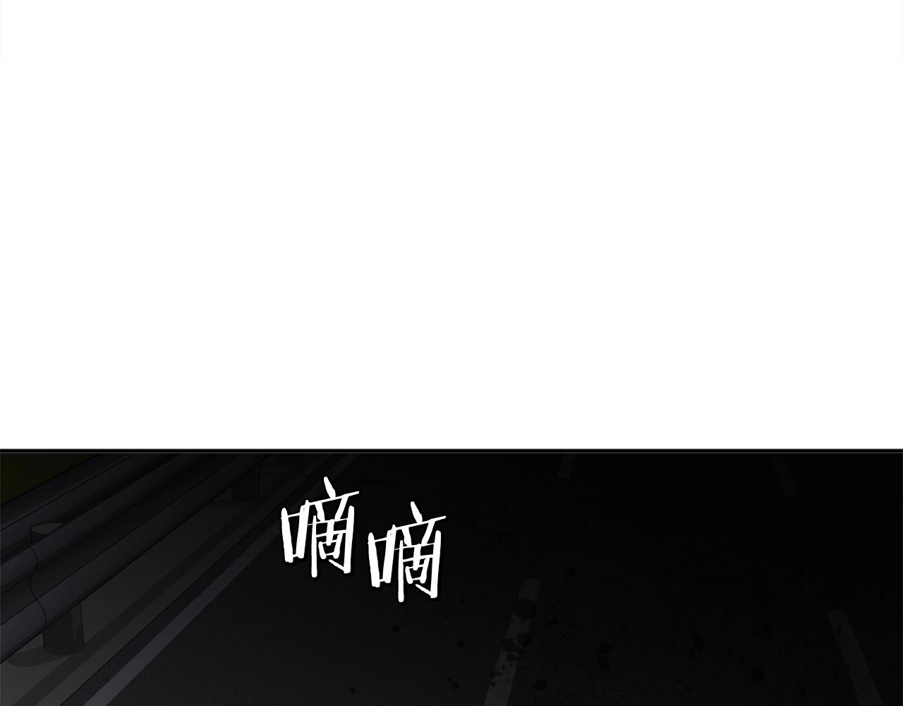 第5话 危机来临(1/6)-第5话