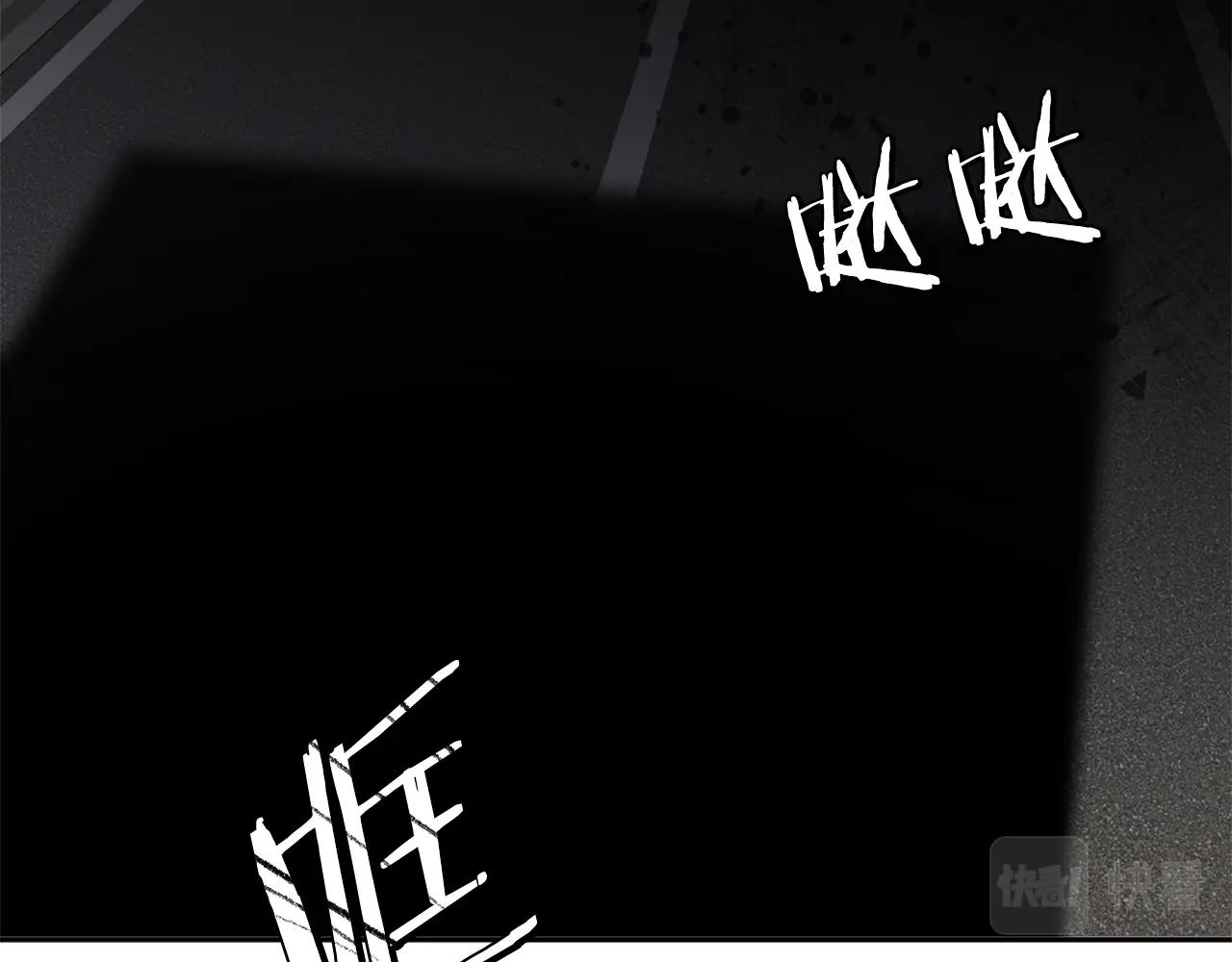 第5话 危机来临(1/6)-第5话