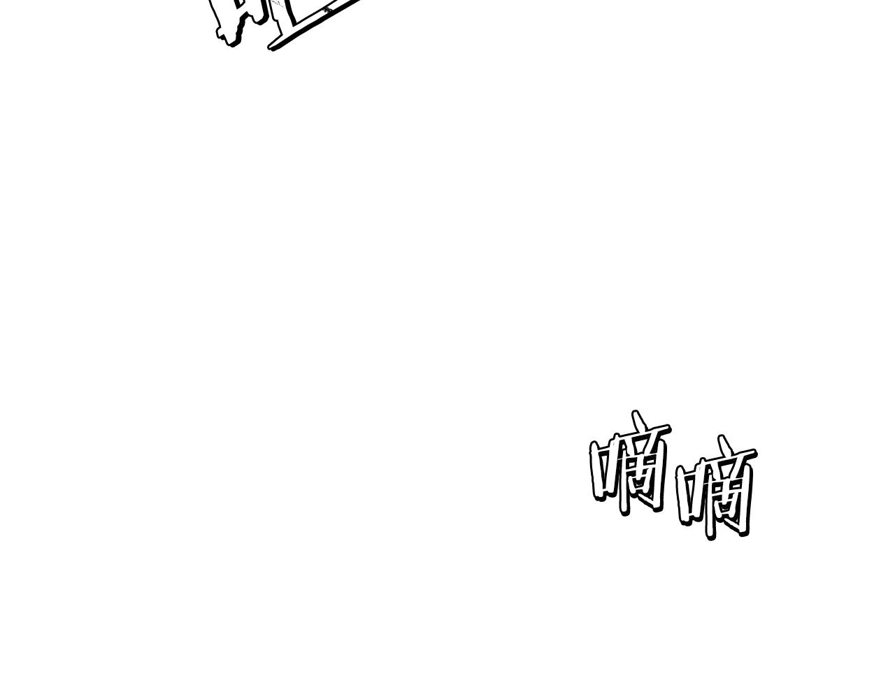 第5话 危机来临(1/6)-第5话