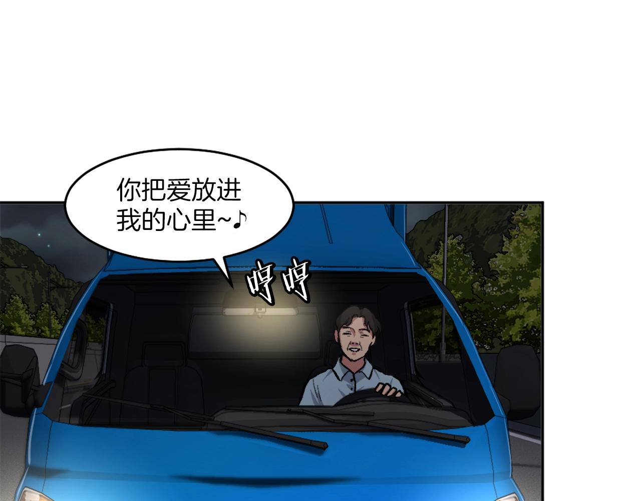 第5话 危机来临(1/6)-第5话