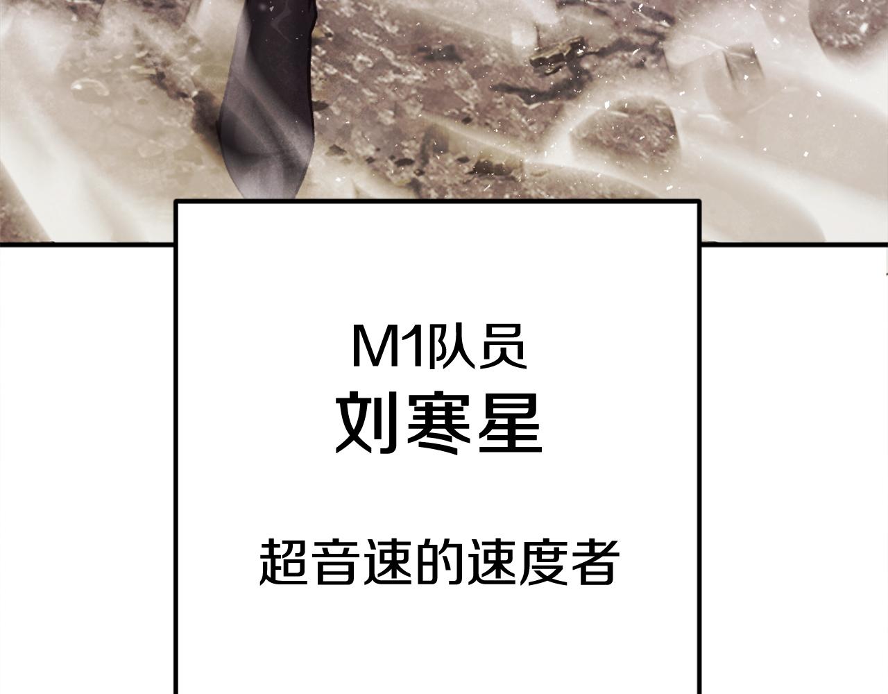 第41话 请求支援(1/6)-第41话