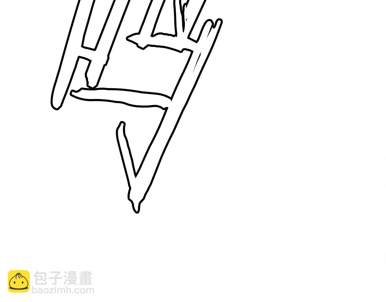 第41话 请求支援(1/6)-第41话