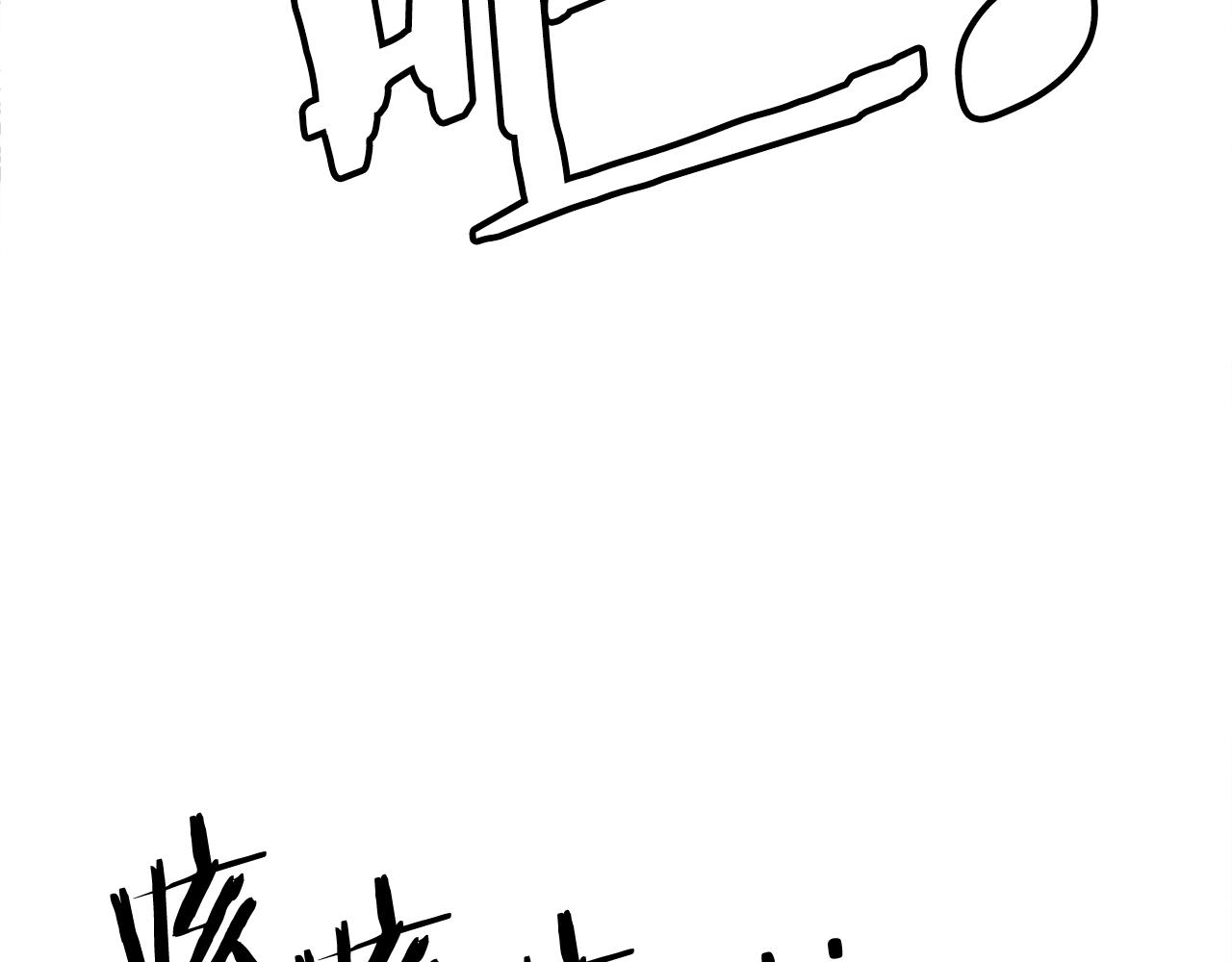 第41话 请求支援(1/6)-第41话