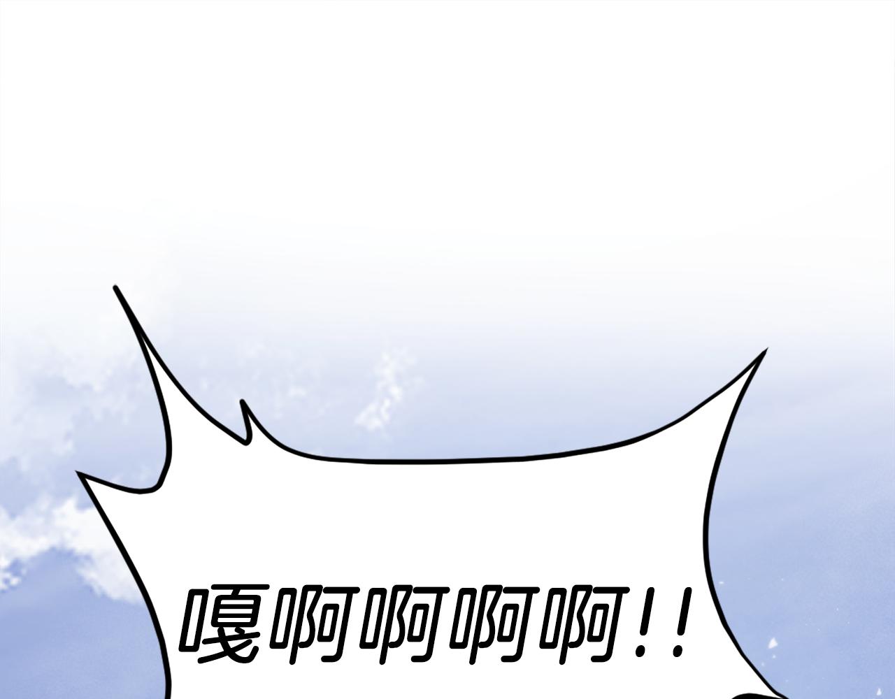 第41话 请求支援(1/6)-第41话