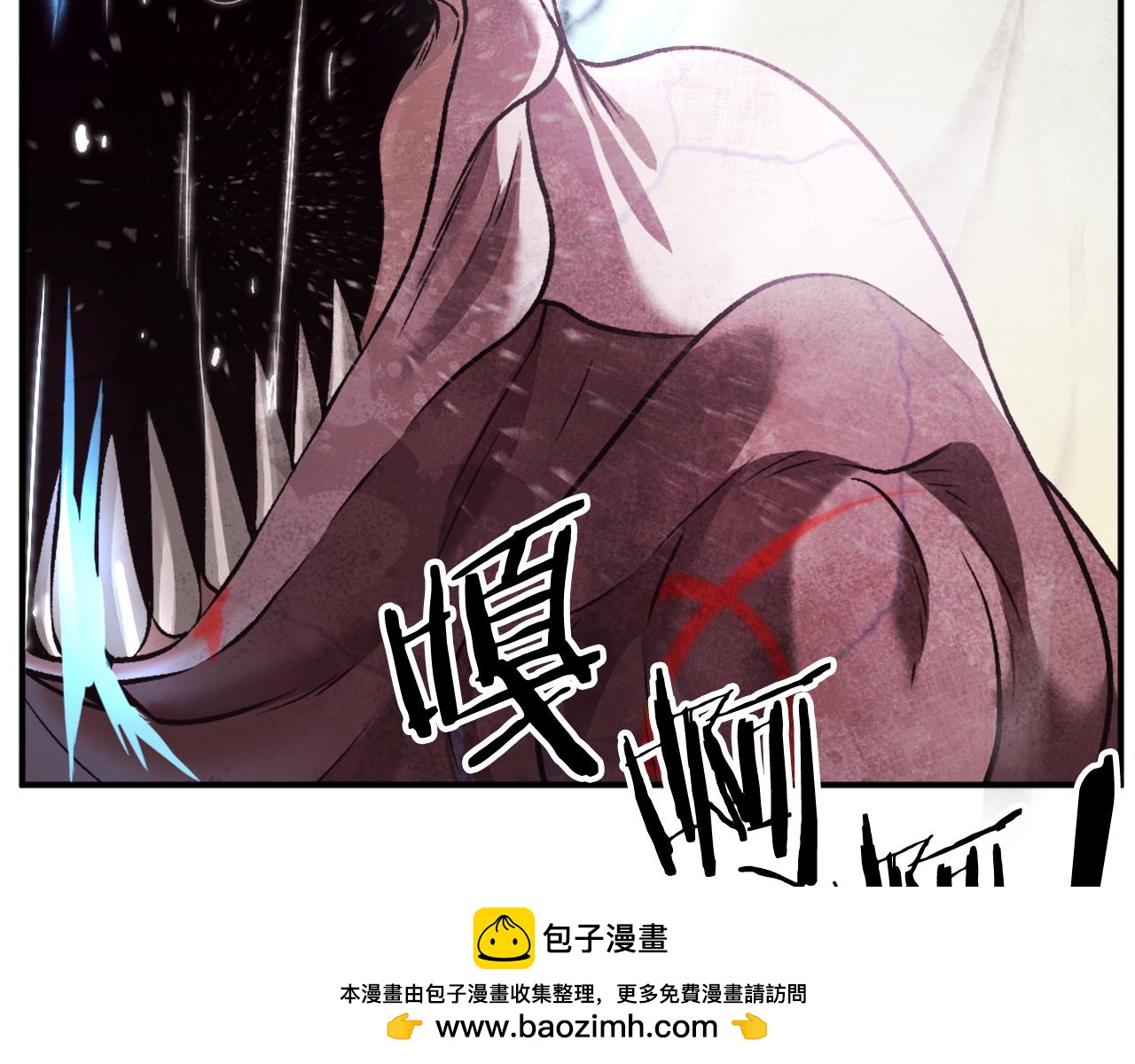 第41话 请求支援(1/6)-第41话