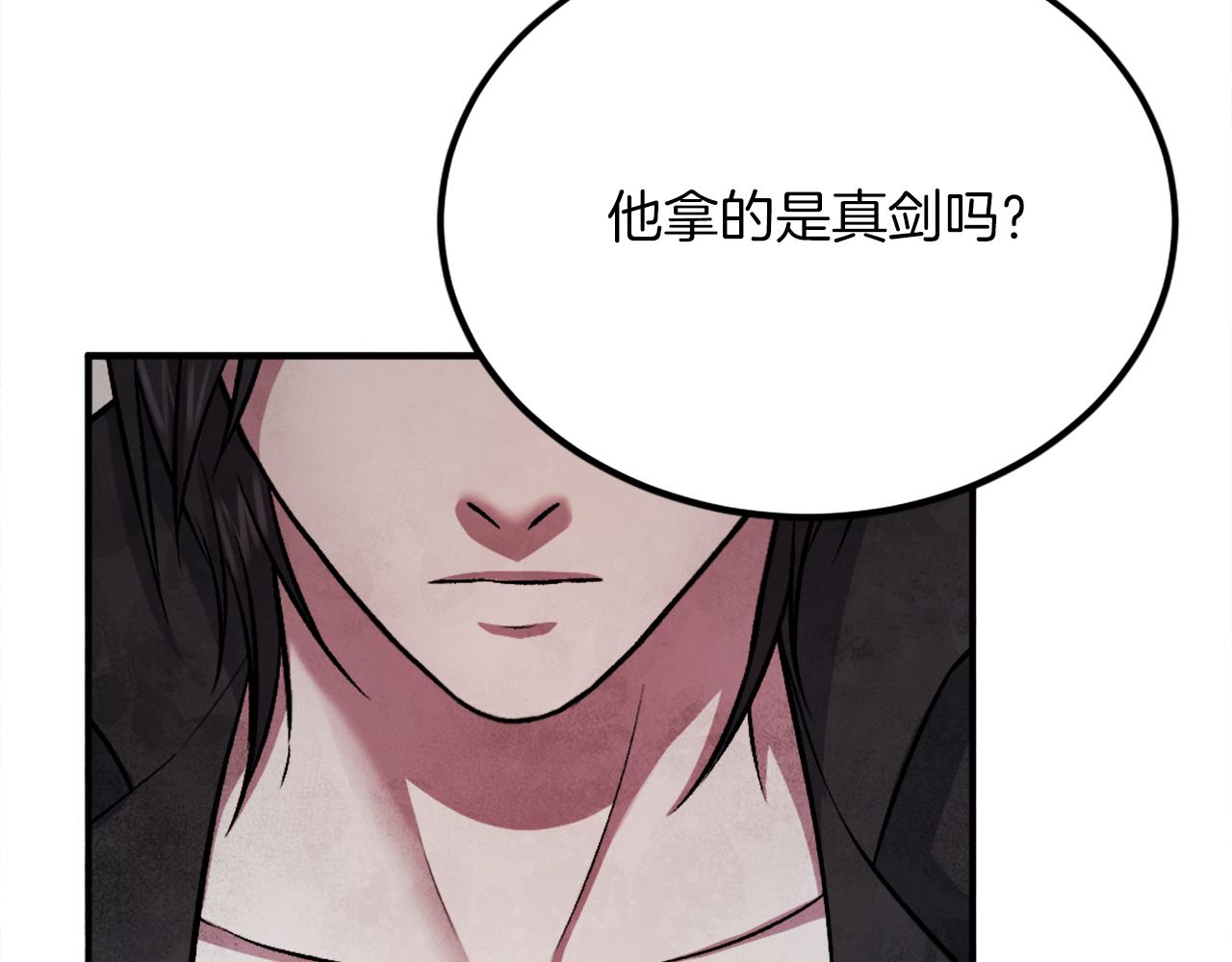第43话 救援(1/6)-第43话