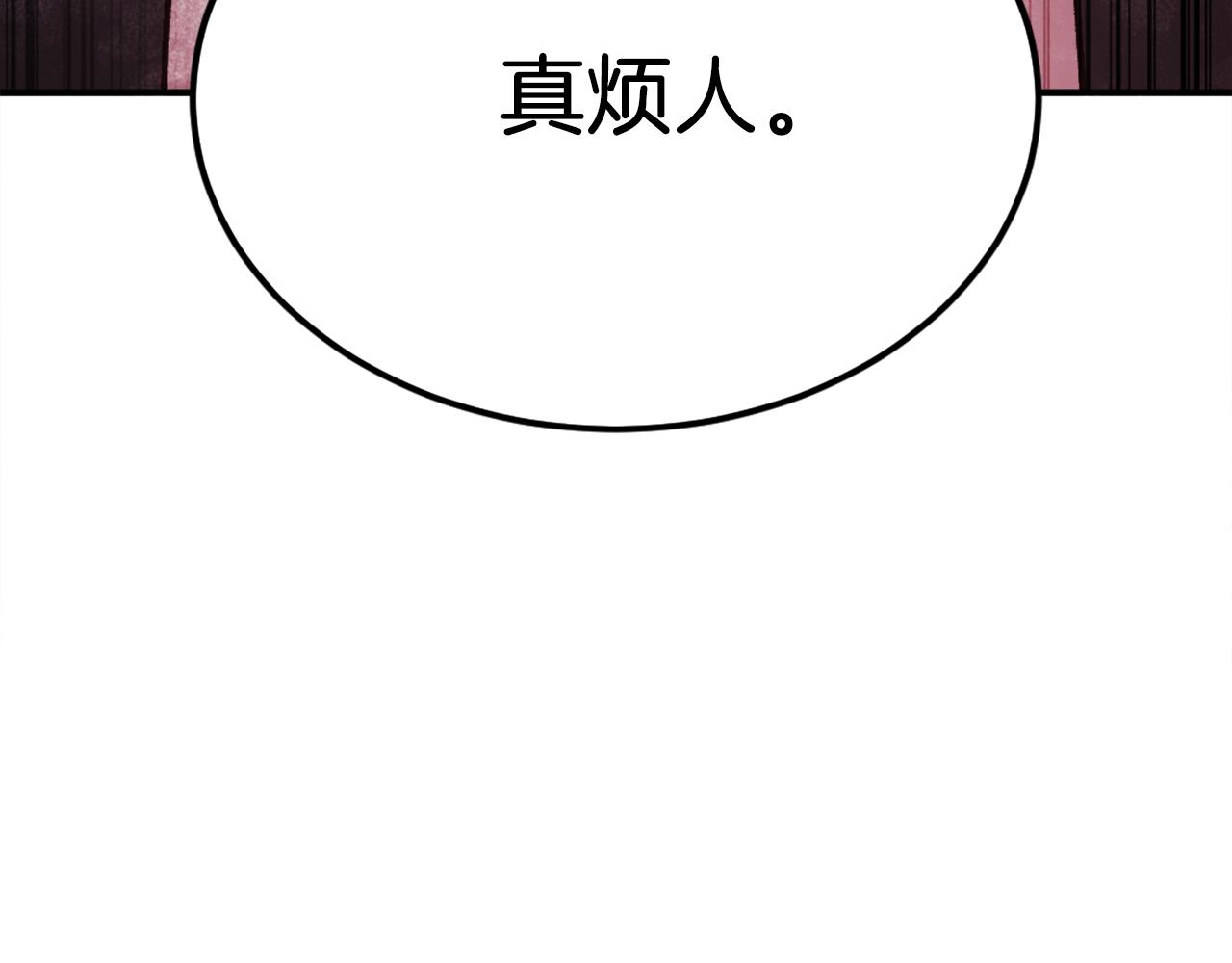 第43话 救援(1/6)-第43话