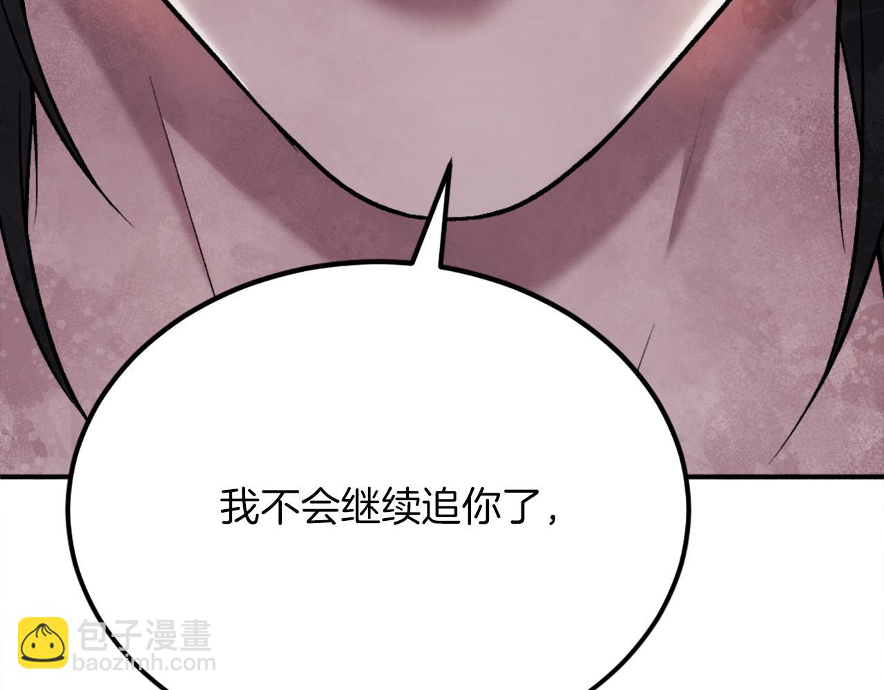 第43话 救援(1/6)-第43话