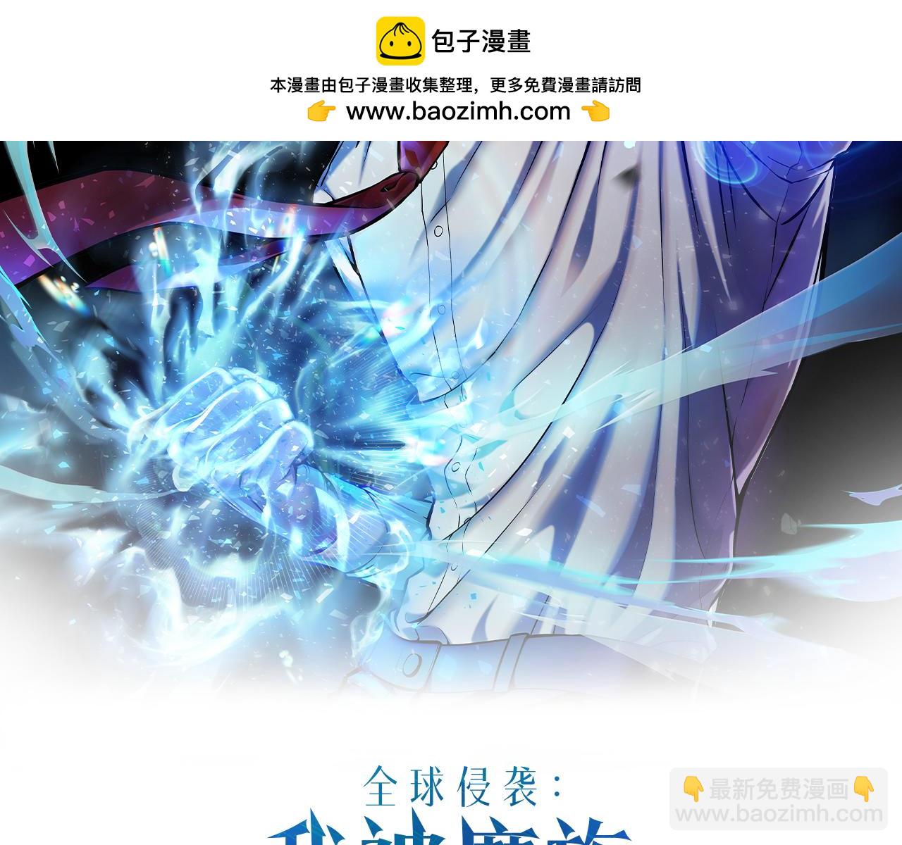 第43话 救援(1/6)-第43话