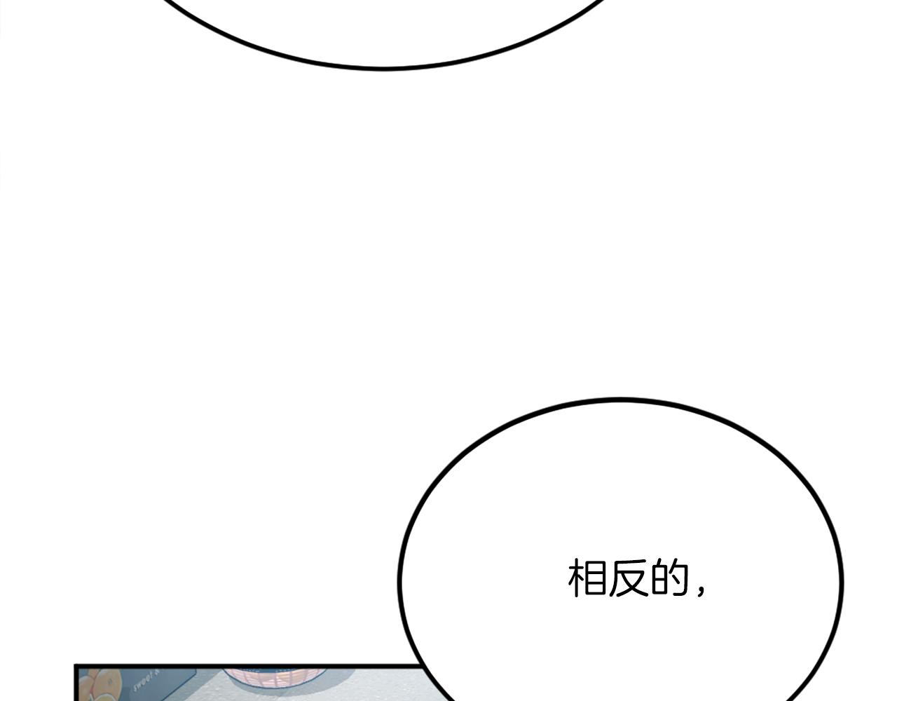第43话 救援(1/6)-第43话