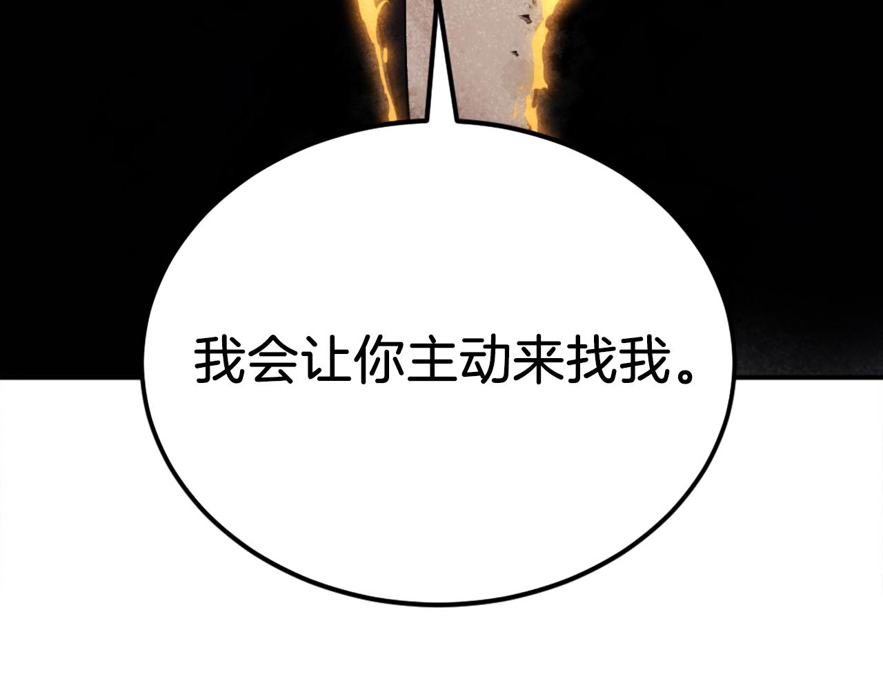 第43话 救援(1/6)-第43话