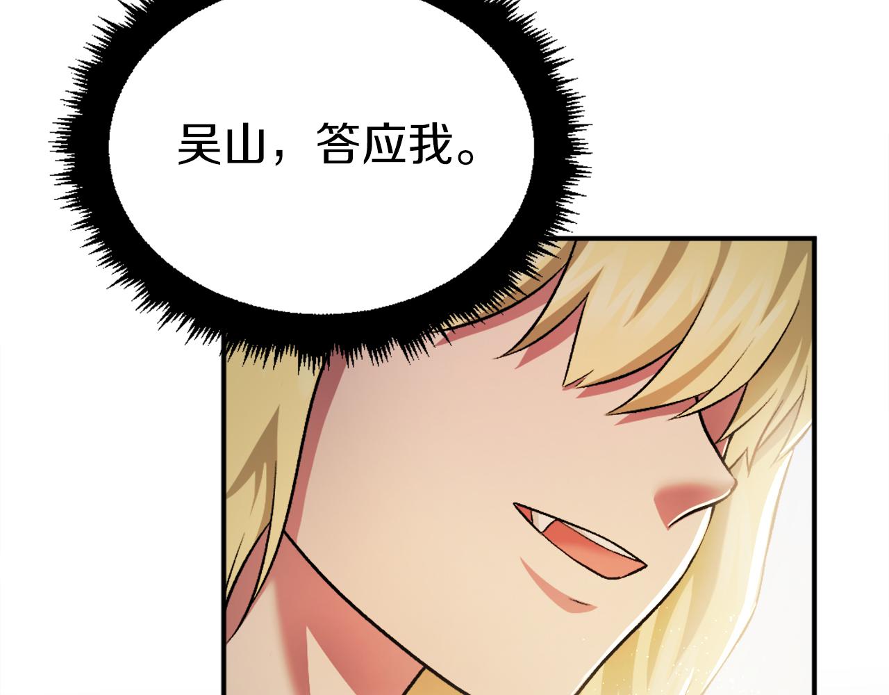 第43话 救援(1/6)-第43话