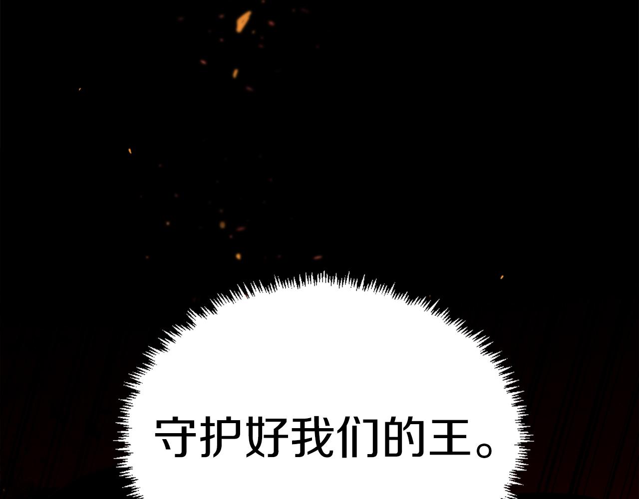 第43话 救援(1/6)-第43话