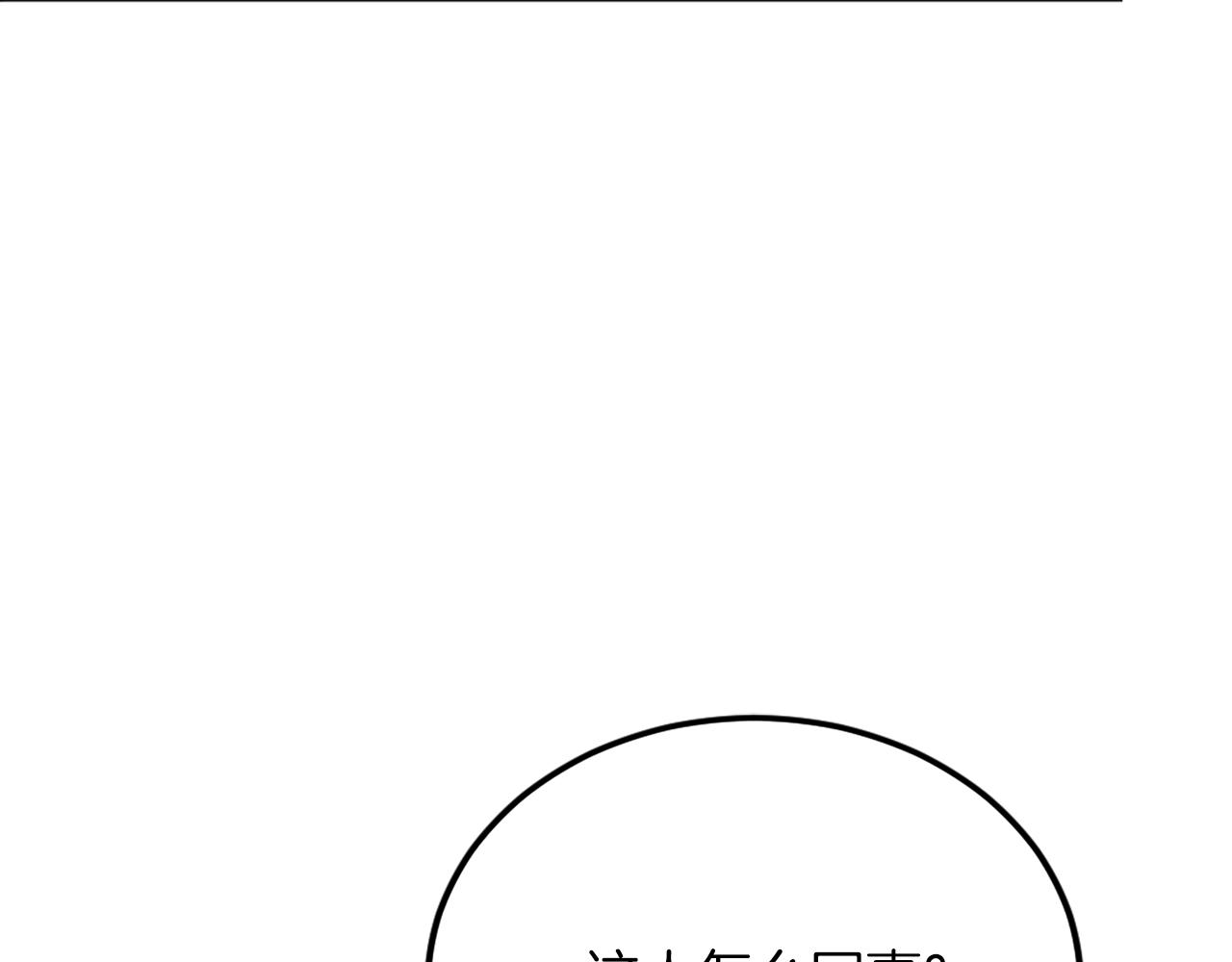 第43话 救援(1/6)-第43话