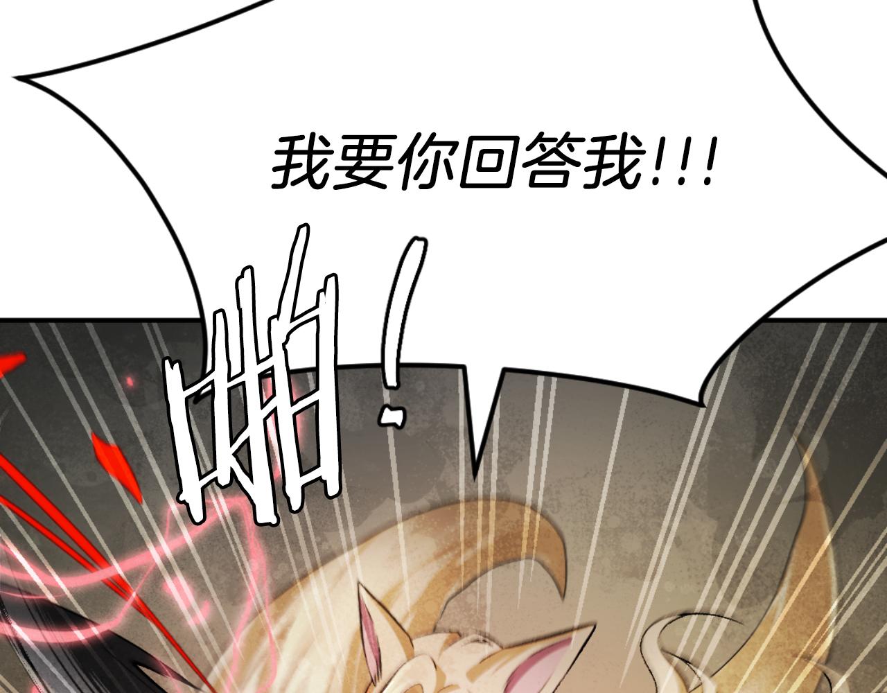 第45话 战死(1/6)-第45话