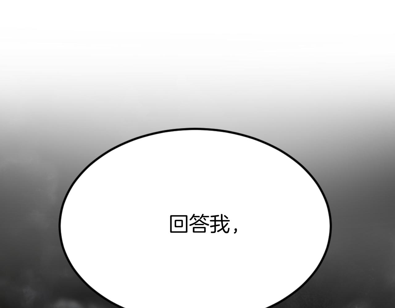 第45话 战死(1/6)-第45话