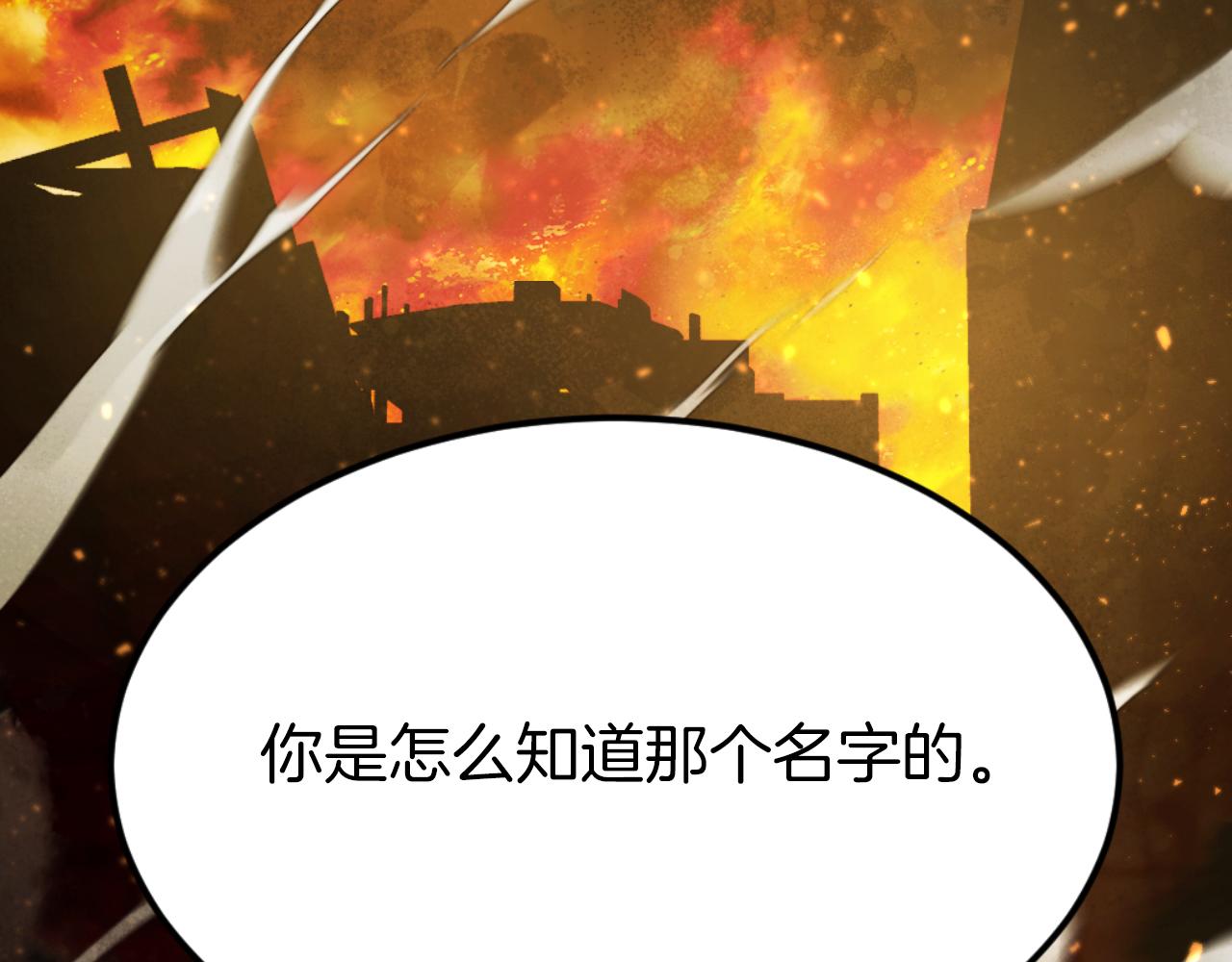 第45话 战死(1/6)-第45话